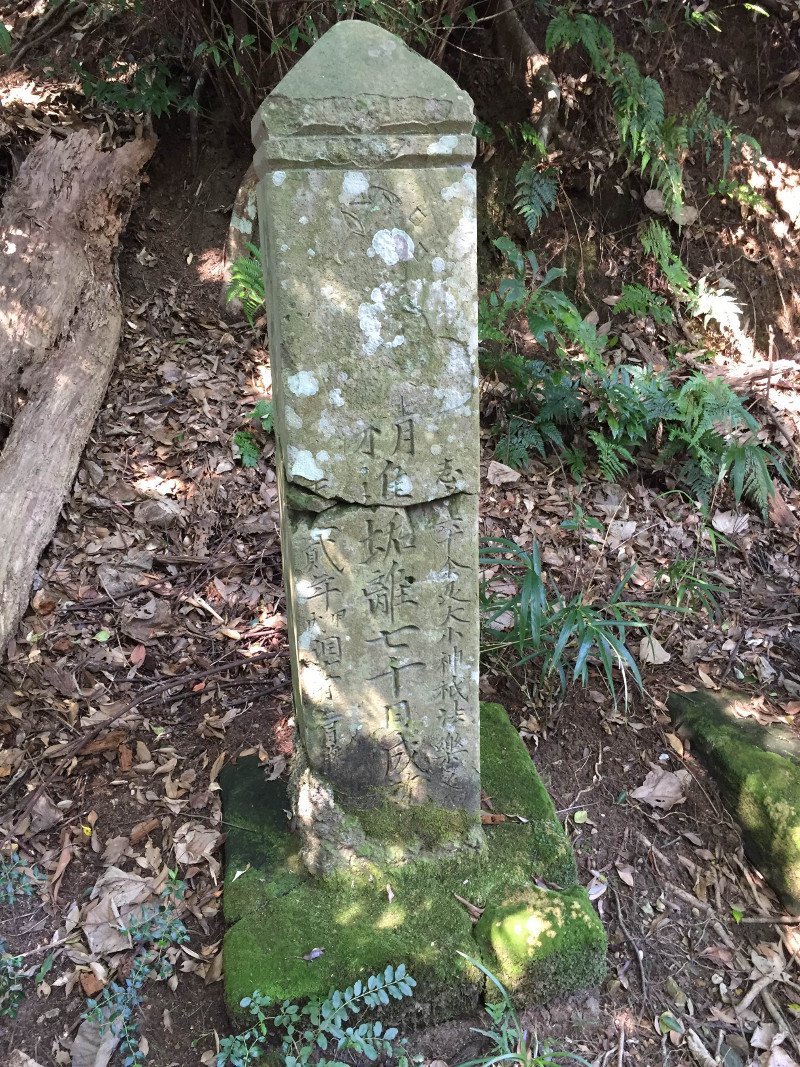 ⑪三千日垢離成就塔