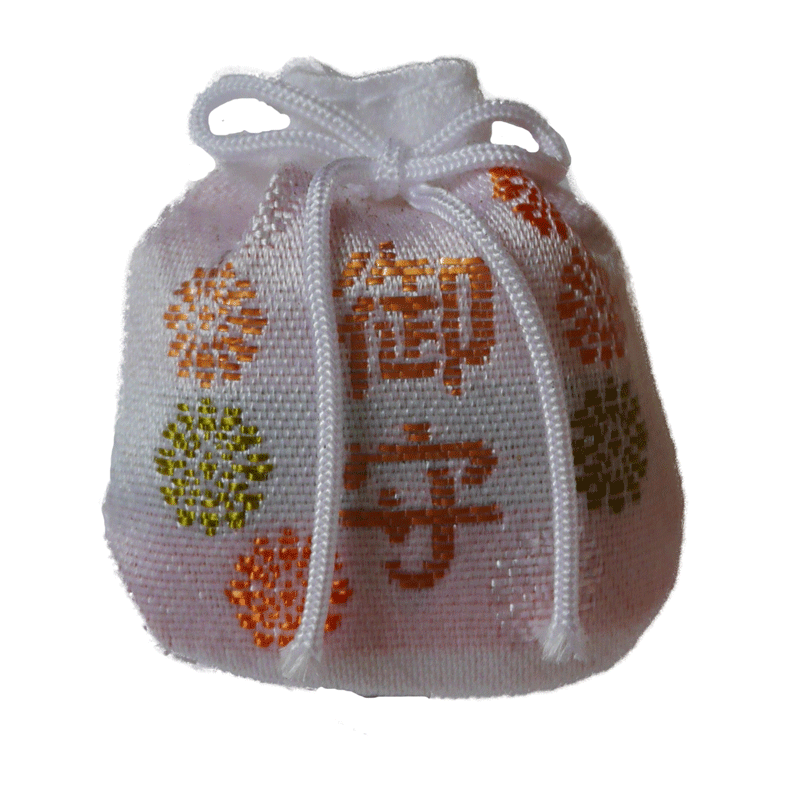 子供守